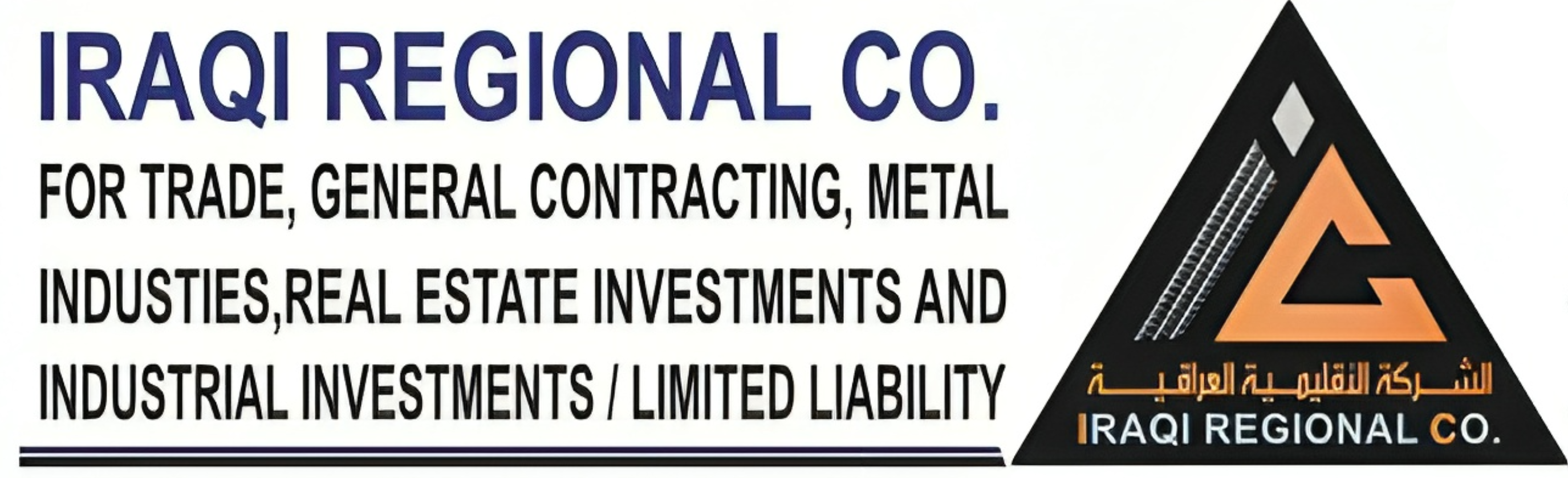 الشركة الاقليمية العراقية